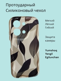 Приглушённый хаки