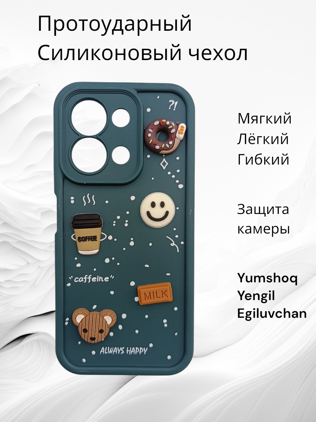 Зеленый
