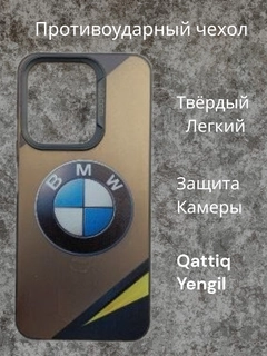 Серый металлик
