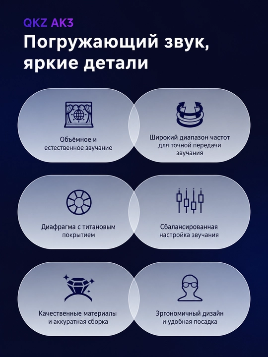 QKZ AK3 simli vakuumli Hi-Fi quloqchinlar, mikrofonli, 3,5 mm, musiqa va o'yinlar uchun