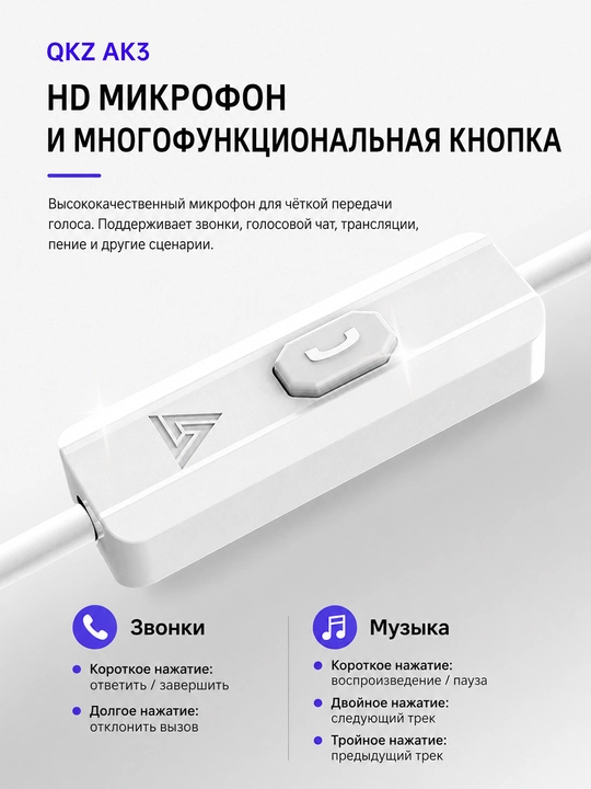 QKZ AK3 simli vakuumli Hi-Fi quloqchinlar, mikrofonli, 3,5 mm, musiqa va o'yinlar uchun