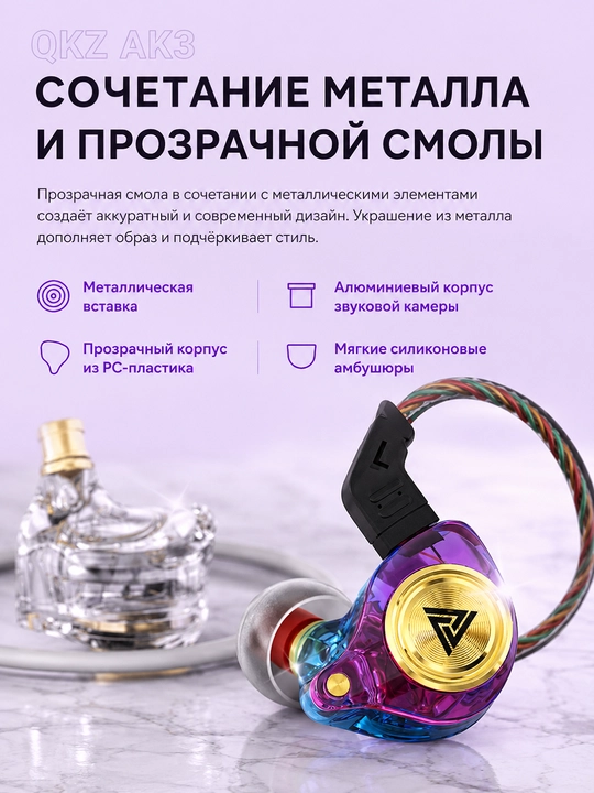 QKZ AK3 simli vakuumli Hi-Fi quloqchinlar, mikrofonli, 3,5 mm, musiqa va o'yinlar uchun