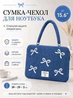 Синий меланж