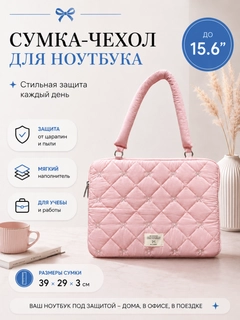 Розовый