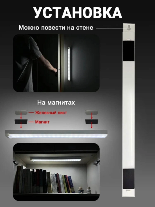 LED chiroq sensorli, 3 rejimli, USB zaryadli, simsiz tungi chiroq