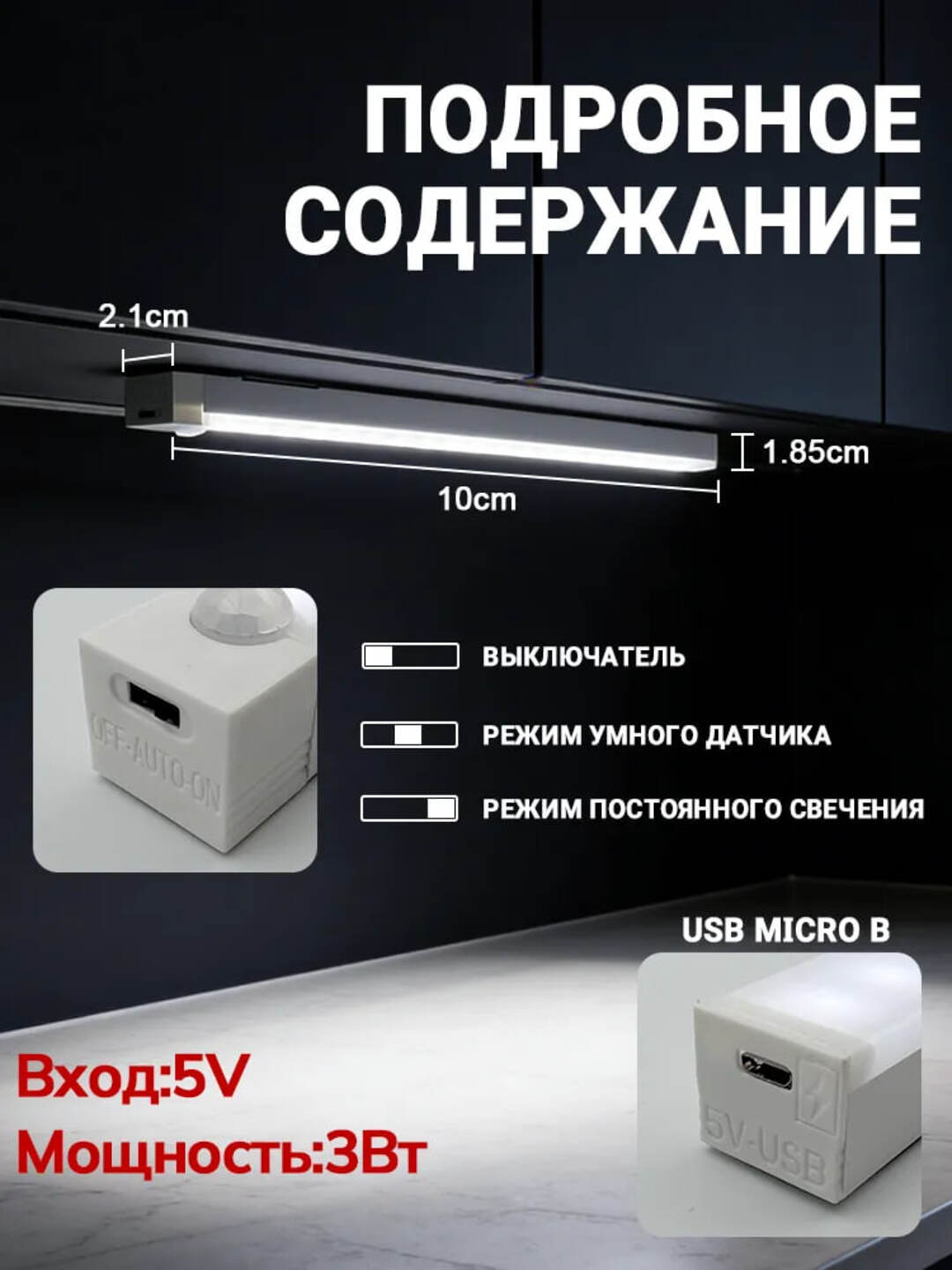 LED chiroq sensorli, 3 rejimli, USB zaryadli, simsiz tungi chiroq