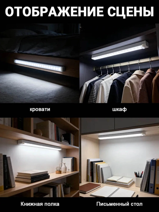 LED chiroq sensorli, 3 rejimli, USB zaryadli, simsiz tungi chiroq