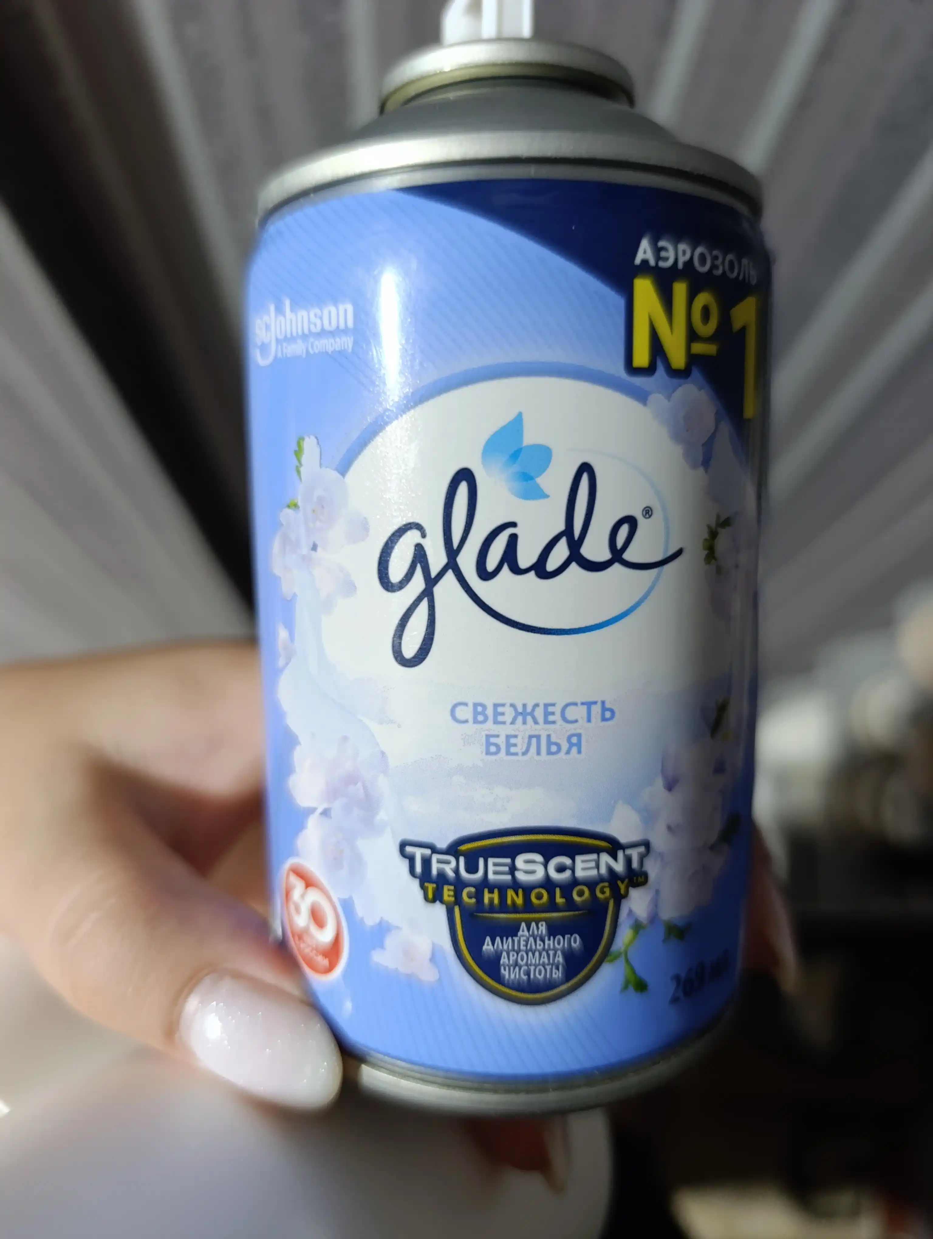 Освежитель воздуха Glade свежесть белья, 269 мл