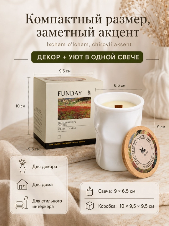 FUNDAY White Tea xushbo‘y sham, soya mumi, yog‘och pilik, 145 g