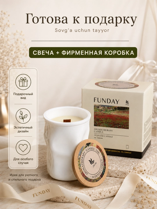 FUNDAY White Tea xushbo‘y sham, soya mumi, yog‘och pilik, 145 g