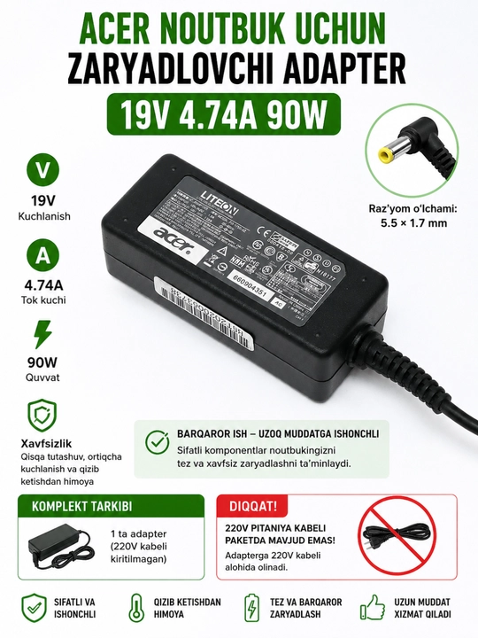 Зарядное устройство для ноутбуков Acer