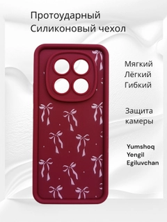 Красный