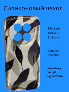 Разноцветный