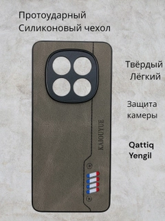 Серый