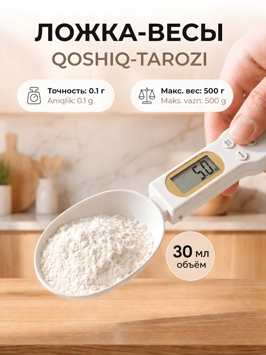 Elektron oshxona tarozisi qoshiq, mahsulotlar uchun o'lchov qoshiq-tarozisi 500g/0.1g - 