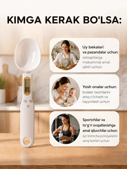 Кухонные электронные весы ложка, мерная ложка-весы для продуктов 500г/0.1г
