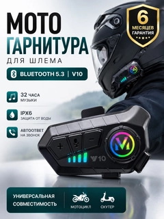 Черный
