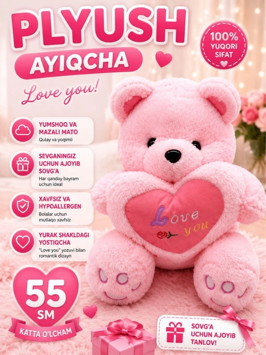 Мягкая игрушка Love Bear - 45, 55 см