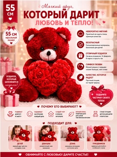 Красный