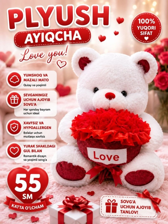 Мягкая игрушка Love Bear - 45, 55 см
