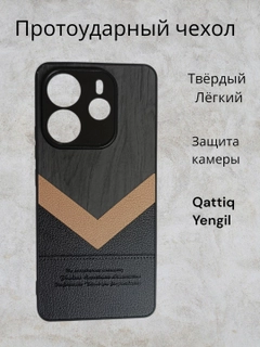 Хаки