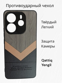 Светло-серый