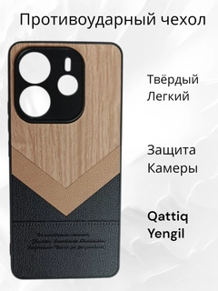 Светло-бежевый