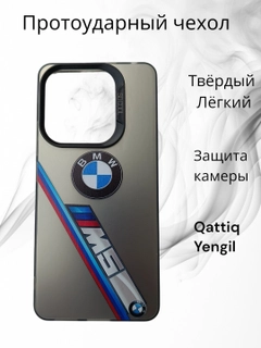 Серый металлик