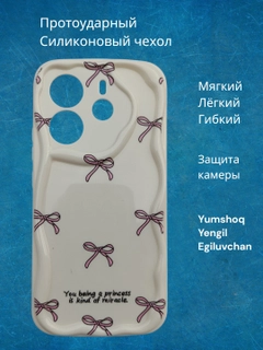 Молочный