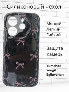 Тёмно-серый