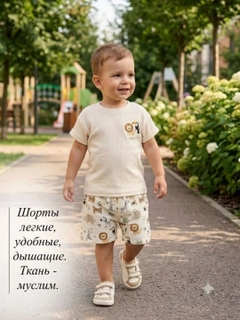 Бежевый