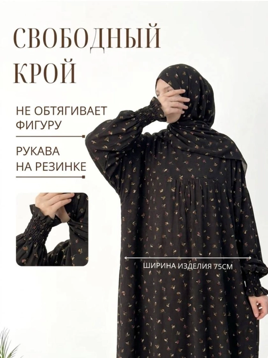 Ayollar uchun namoz ko'ylak, namaznik, umra va haj uchun ko'ylak, sharfli ko'ylak