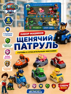 Черный