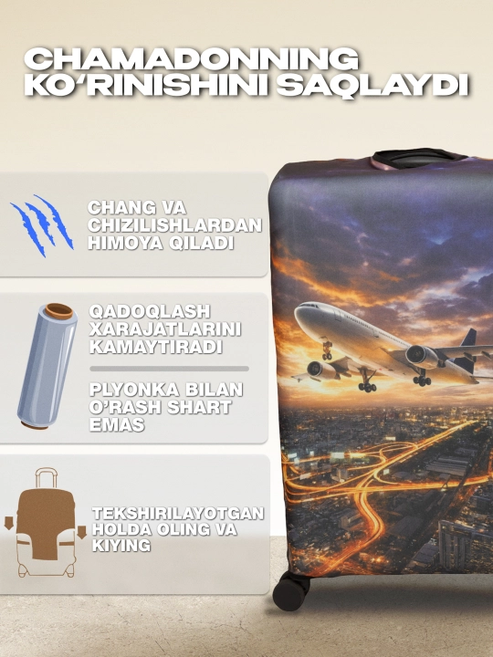 Чехол для чемодана, эластичный и плотный, защитный чехол на чемодан