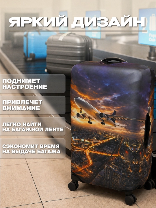 Чехол для чемодана, эластичный и плотный, защитный чехол на чемодан