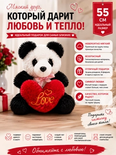 Черный