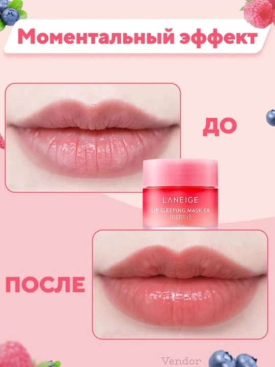 Namlovchi tungi balzam lab uchun Laneige, gigienik, oziqlantiruvchi, 20 gr