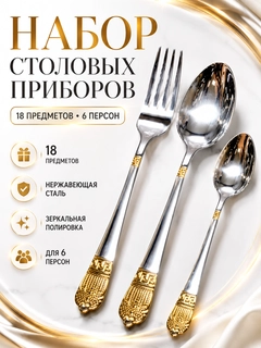 Золотистый хаки