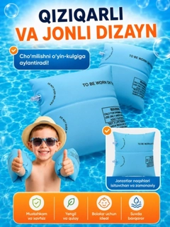 Лазурный