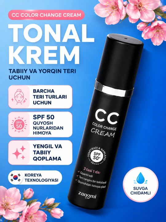 Zangmi CC крем — тональный крем, выравнивающий тон и придающий коже - 