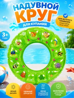 Зеленый