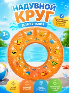 Оранжевый