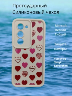 Карамельный