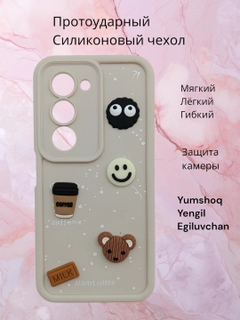Песочный хаки