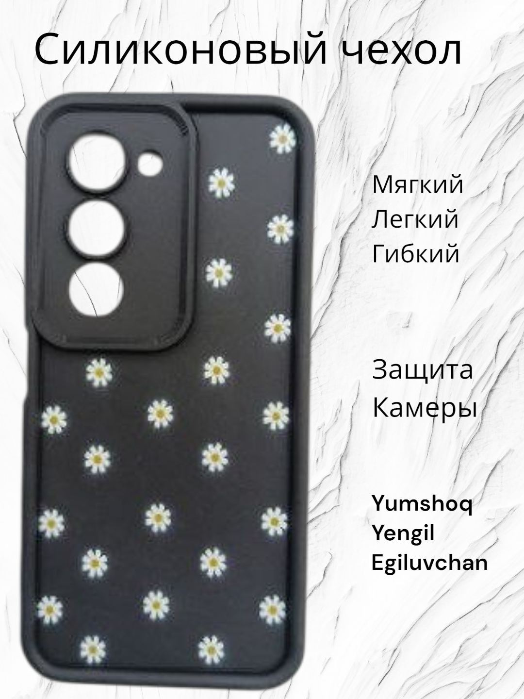 Пурпурный