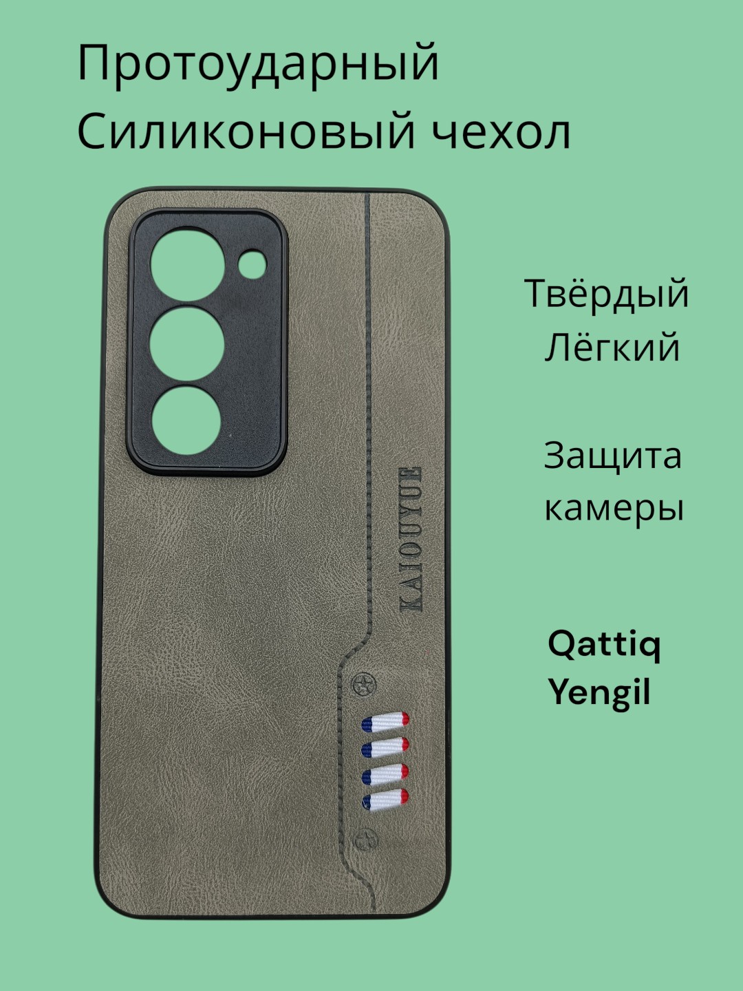 Серый меланж