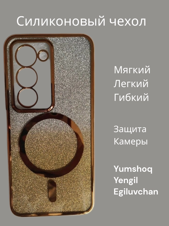 Чехлы для смартфона Redmi 15