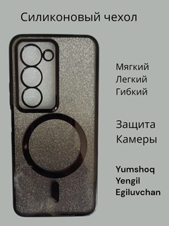 Марсала