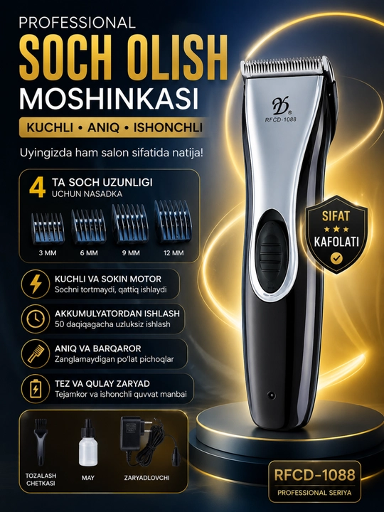 DEYI RFCD-1088 Профессиональная машинка для стрижки волос | 4 насадки | Мощный мотор