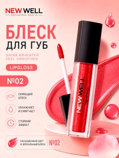 Красный